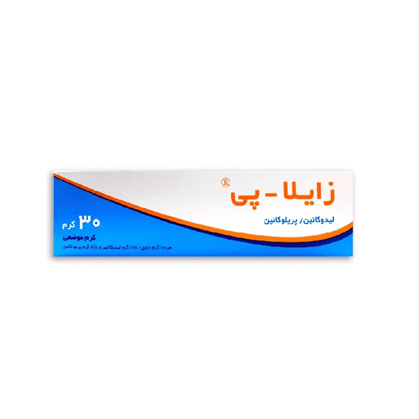 خرید و قیمت پماد یا کرم زایلاپی (Xyla-P) 