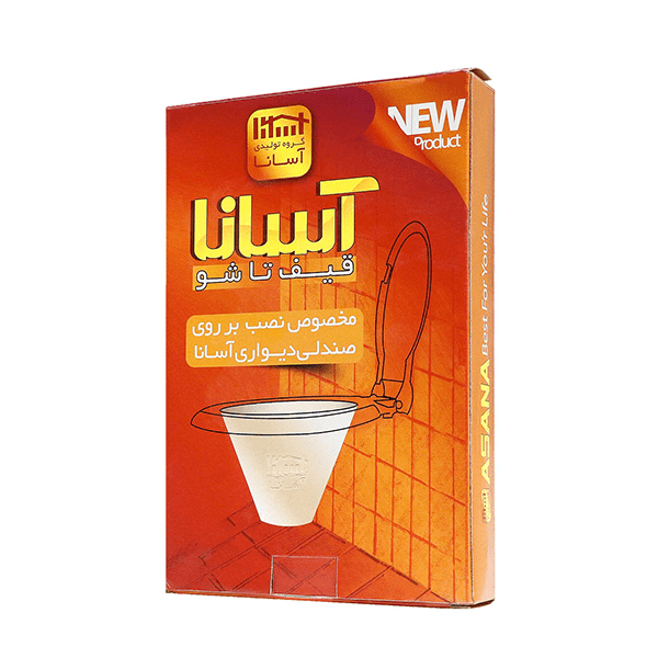 قیف سیلیکونی توالت فرنگی تاشو آسانا