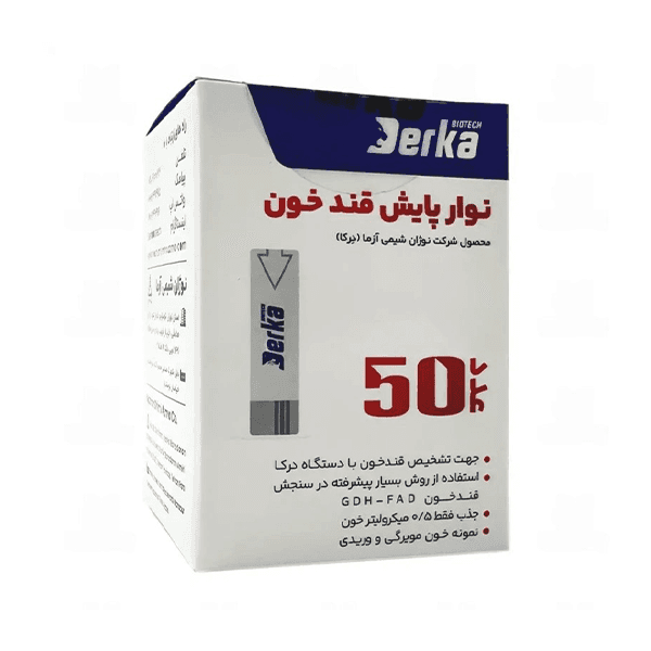 نوار تست قند خون درکا