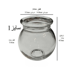thumb-1
