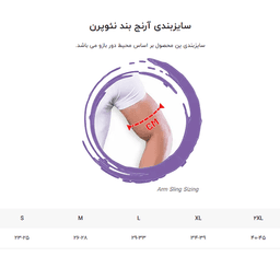 thumb-2